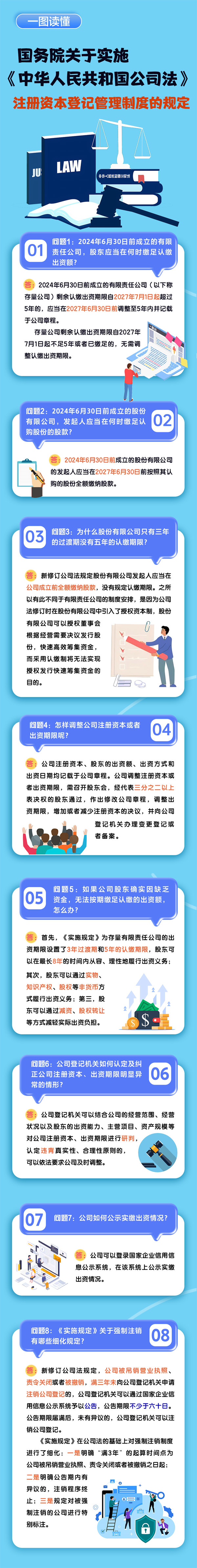 D25531949493560260529_w600h4774_o.jpg